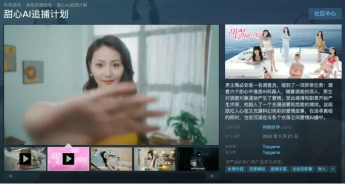 爱游戏真人平台好不好