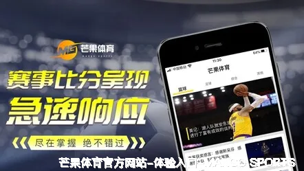 芒果体育官网疑问解答岛