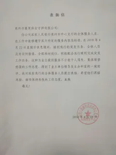 咸晓瑶