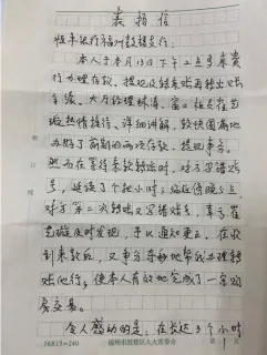 利初月