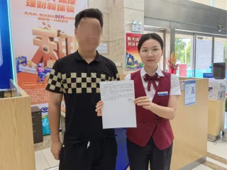 咸赛玉